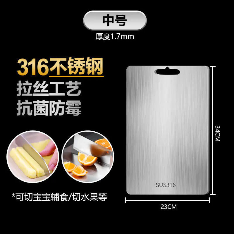 Thick 316 Stainless Steel Cutting Board for Home Use