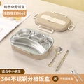 304 Stainless Steel Sealed Bento Box with Five Compartments